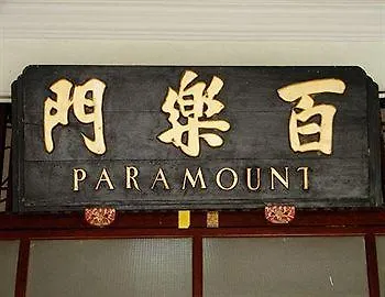 **  Paramount Hotel George Town Maleisië